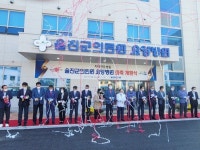 경북도, 울진군의료원 요양병원 증축...총사업비 87억원 투입