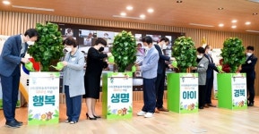경북도청서 경북숲유치원협회 10주년 숲 세미나 열려