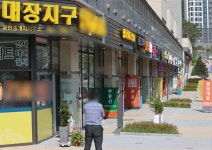 靑 대장동 개발 특혜 의혹, 엄중히 생각…지켜보고 있다