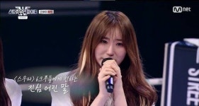 스우파 원트 탈락, 이채영 춤 출수 있다는것 자체가 행운