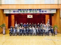 대전옥계초, 옥동자들의 꿈과 희망이 담긴 20년 전 꿈단지 개봉식
