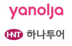야놀자·하나투어, 위드 코로나 정조준 나선다