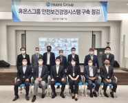 윤성태 휴온스글로벌 부회장 안전, 경영 최우선의 가치