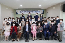 대전 동구의회, 지역아동센터장과의 간담회 개최