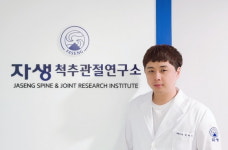 자생한방병원 봉침 속 ‘아파민’, 신경세포 재생 효과 입증