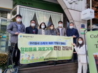 광주 동구 충장동, 쓰레기 없는 상권 만들기 ‘앞장’