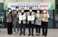 성주군 농업기술센터, 로컬JOB센터와 업무협약 체결