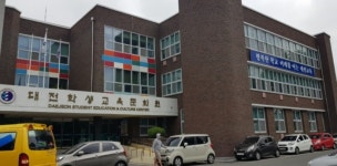 대전학생교육문화원, 학교 밖 청소년 위한 독서문화 프로그램 신설