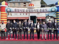 김천시, 황금시장 주차환경개선사업 준공식...사업비 34억원 투입