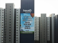 대보건설, 동탄호수하우스디 외벽에 입주민 감사 현수막 눈길