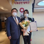 남영숙 헤어 | 광주·전남 사회공헌대축전 광남일보 회장상에 한숙경 시집가는 날 미용실 대표 선정