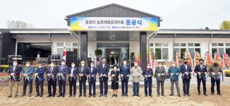 충남 공주시, 폐교가 농촌체험휴양마을로 탈바꿈 눈길