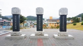 이달의 우리지역 현충시설에 영양 3의사 비 선정