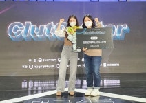 경운대, 대구경북 창업경진대회 클러지-스타리그 우수상