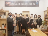 경북보건대, 청년스타트업 바리스타 자격증 특강 호응↑