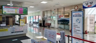 상주시, 성주봉 한방사우나 찜질방 4일부터 재개장