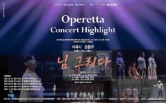 이육사, 윤동주 시인...창작 미디어 다큐 오페레타 님그리다 6일 개최