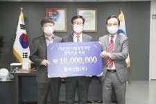 형제산업, 천안사랑장학재단에 1000만원 기탁
