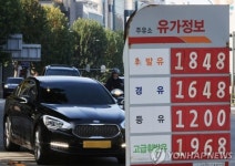 석유유통업계 유류세 인하 환영…주유소 기름값에 즉시 반영