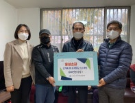 용성소파, 광주 광산 신가동 경로당 12곳에 소파 후원