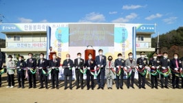 경북북부 최대 규모 안동축산물종합유통센터 착공식...2022년 완공