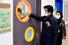 경남 진주시, 진주역세권 내 국공립 진주시티숲어린이집 개원