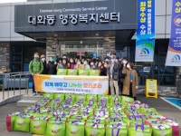 대덕구 대화동주민자치회,‘함께 나누는 요리조리’행사 펼쳐