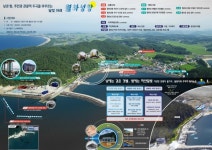 서천군, 내년 어천뉴딜300사업 198억원 신청