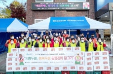 법동종합사회복지관, 한국타이어 봉사단과 함께하는 ‘행복두배, 기쁨두배’ 김치 담그기