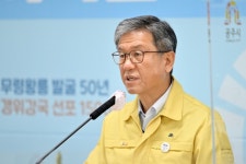 공주시 석장리박물관 세계구석기공원 조성 탄력 받나