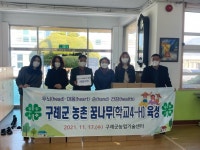 전남 구례군, 학교4-H 육성 홍보활동 추진