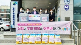 대전온누리신협, 난방용품 전달로 따뜻한 겨울나기 실천