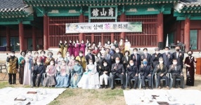 상주 삼백다례원, 제11회 삼백차(茶)문화제 개최