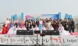 상주여성예술인연합회, 제8회 어울림 한마당 가져