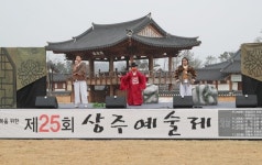 제25회 상주예술제...연극협회 정기공연