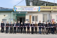 봉화군, 주민수익형 태양광 발전소 준공