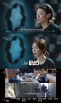 '피의 게임' 네 번째 탈락자 누구? 