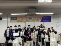 한밭대, ‘제3회 한밭 미래 자동차 캠프’ 개최