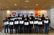 우송정보대학-대전시자동차검사·정비사업조합 업무협약 체결