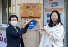 카페공사이, ‘탄다스토어’대덕구 제로웨이스트 실천 1호점 지정