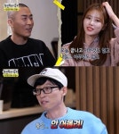 놀면 뭐하니? 라도·미주 핑크빛?…유재석 안 어울려