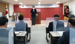대전 중구, 2021년 경로당 임원 간담회 개최