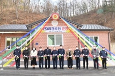 청송군, 신축 경로당 2곳 준공식