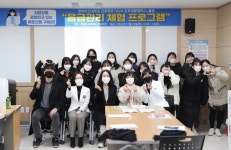 김천여고 보건 동아리, 경북보건대 간호학부 응급관리체험 프로그램 참여