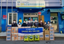 진주시사회복지협의회, 진주세무서 지정기탁 취약계층 아동 물품 지원