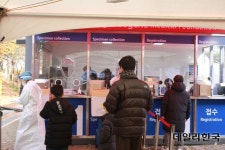 [포토] 대전 일일확진자 역대 최다 166명...선별진료소는 북새통