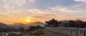 성주군, 관광 UCC 공모전 수상작 10편 선정