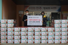 진주시가좌사회복지관, KT&G경남본부 상상펀드 600만원 전달
