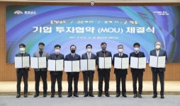충남 천안시, 7개 기업 투자유치로 미래 신성장 동력 확보