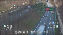 도공, 고속도로 졸음운전 사망자 급증...12월 81%로 최대